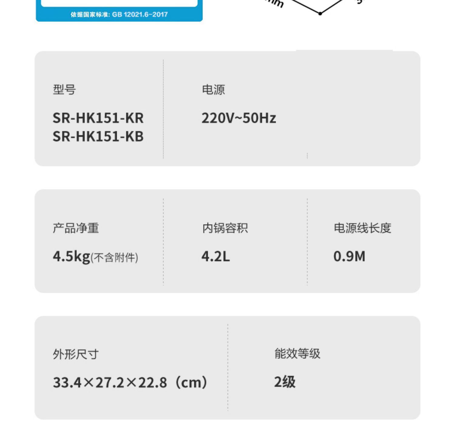 商品[国内直发] Panasonic|Panasonic/松下 IH电饭煲家用智能变频HK151真香煲大容量1-6人多功能电饭锅,价格¥585,第38张图片详细描述