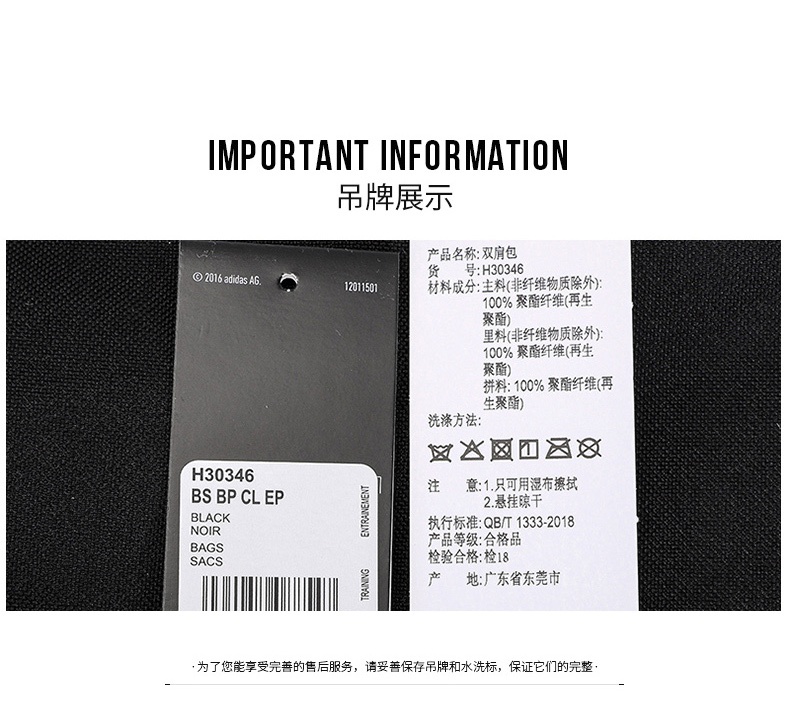 商品[国内直发] Adidas|BS BP CL EP男女双肩包书包,价格¥322,第6张图片详细描述