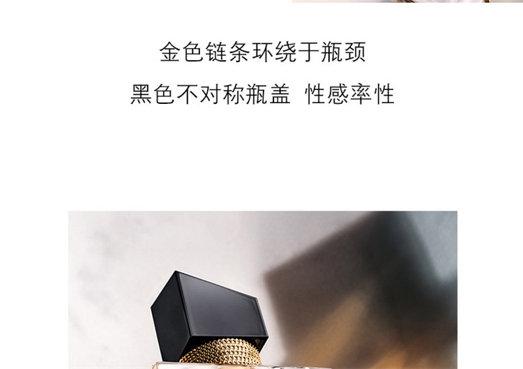 商品Yves Saint Laurent| 圣罗兰自由之香女士香水 EDP浓香水30-50-90-150ml,价格¥404,第8张图片详细描述