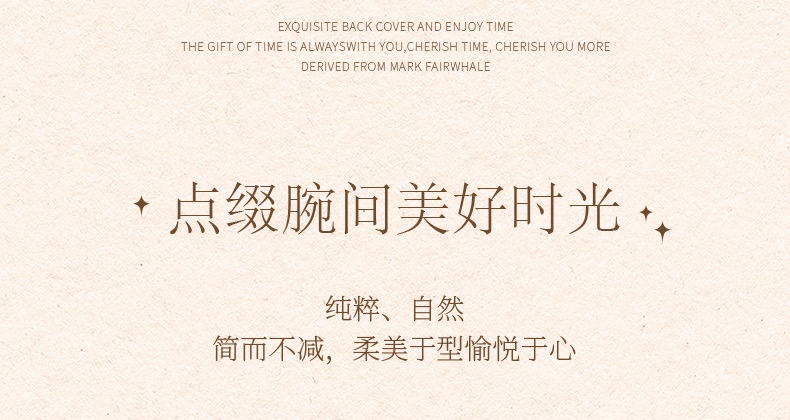 商品[国内直发] Mark Fairwhale|马克华菲手表女士石英表防水轻奢休闲满天星手表,价格¥315,第17张图片详细描述