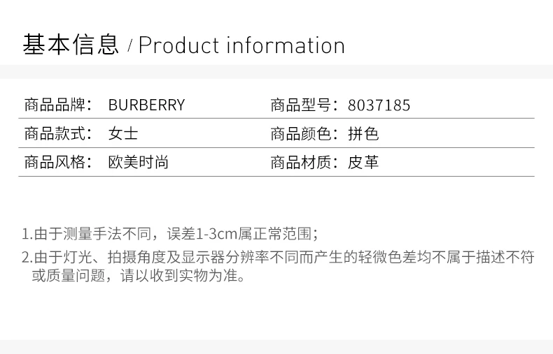 商品[国内直发] Burberry|BURBERRY 女士紫色粉色双色系带运动鞋 8037185,价格¥2937,第2张图片详细描述
