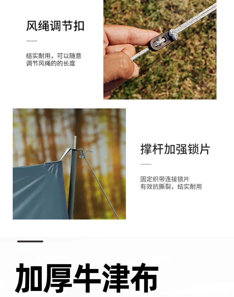 商品[国内直发] OLYMMONS|户外天幕帐篷装备方形帐篷布野餐桌椅套装露营防晒遮阳棚,价格¥199,第11张图片详细描述