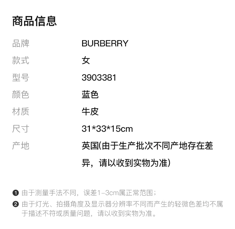 商品[国内直发] Burberry|Burberry 博柏利 女士手提包 3939070,价格¥5979,第2张图片详细描述