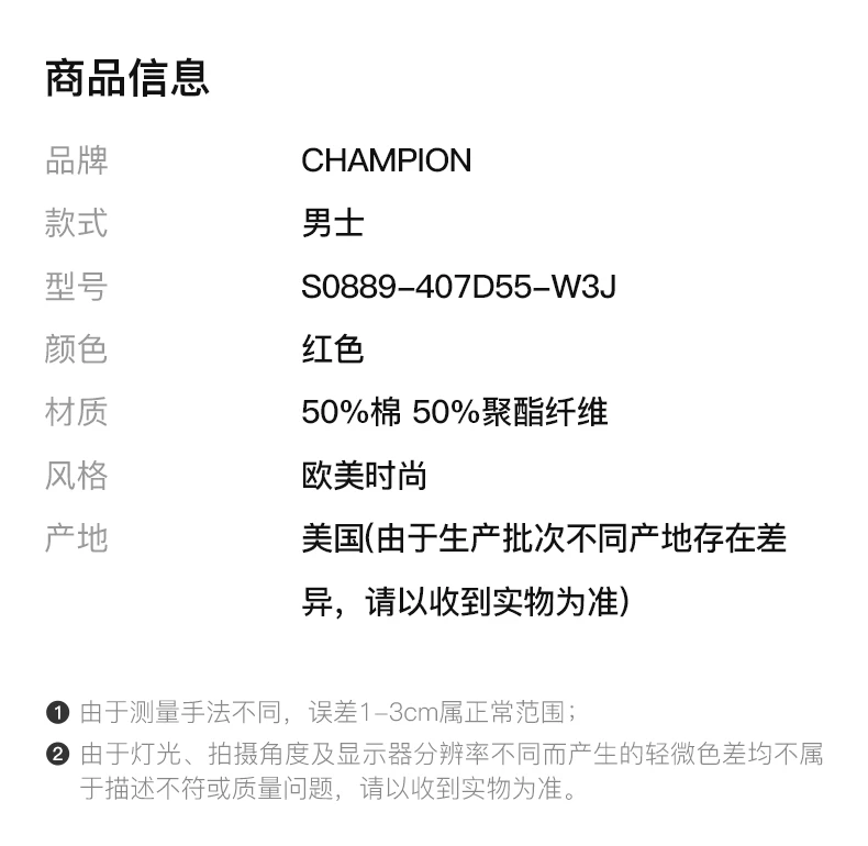 商品[国内直发] CHAMPION|CHAMPION 男士左胸暗标小logo圆领加绒连帽卫衣 S0889-407D55-W3J,价格¥205,第2张图片详细描述