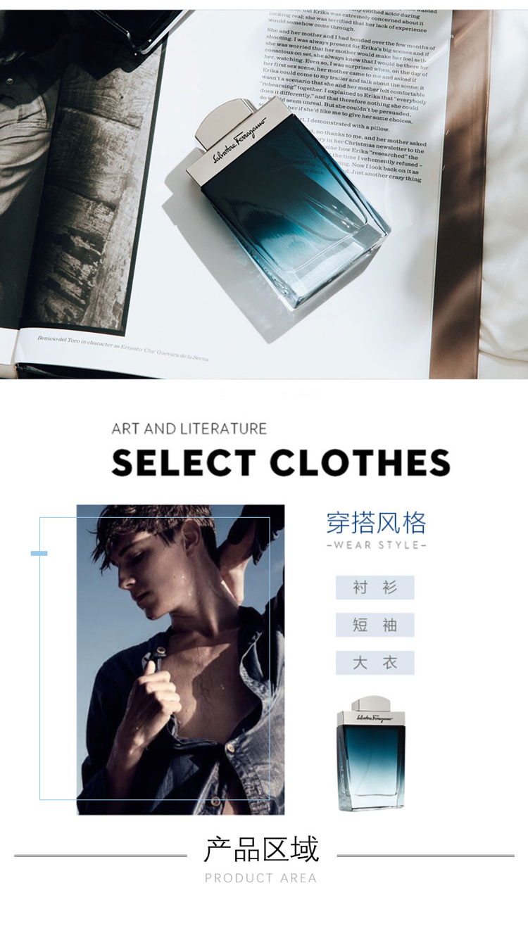 商品[国内直发] Salvatore Ferragamo|【专柜正品】菲拉格慕蓝色经典男士淡​​香水淡香持久淡雅自然清新送男友生日节日礼物,价格¥240,第2张图片详细描述