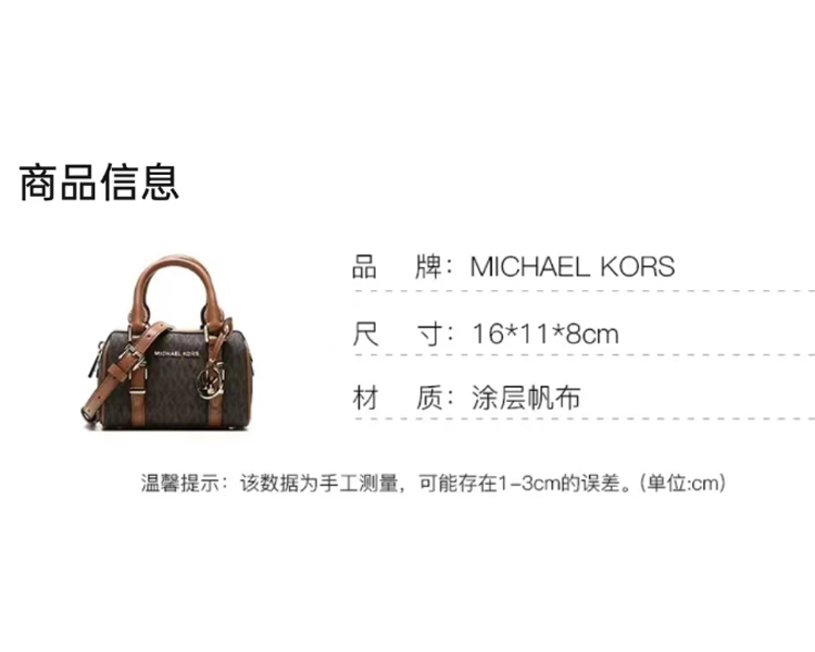 商品Michael Kors|Michael Kors  BEDFORD LEGACY超小号女士手提斜挎波士顿包 32F9G06C0B BRN ACORN,价格¥1141,第2张图片详细描述