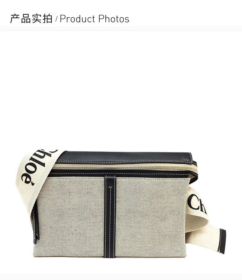 商品Chloé|CHLOE' 女士拼色斜挎包 C21AS395-E66-91J,价格¥3320,第3张图片详细描述