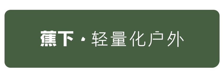 商品[国内直发] Beneunder|蕉下倚风防晒衣女夏季专业原纱冰丝凉感透气防紫外线外套防晒服,价格¥318,第4张图片详细描述