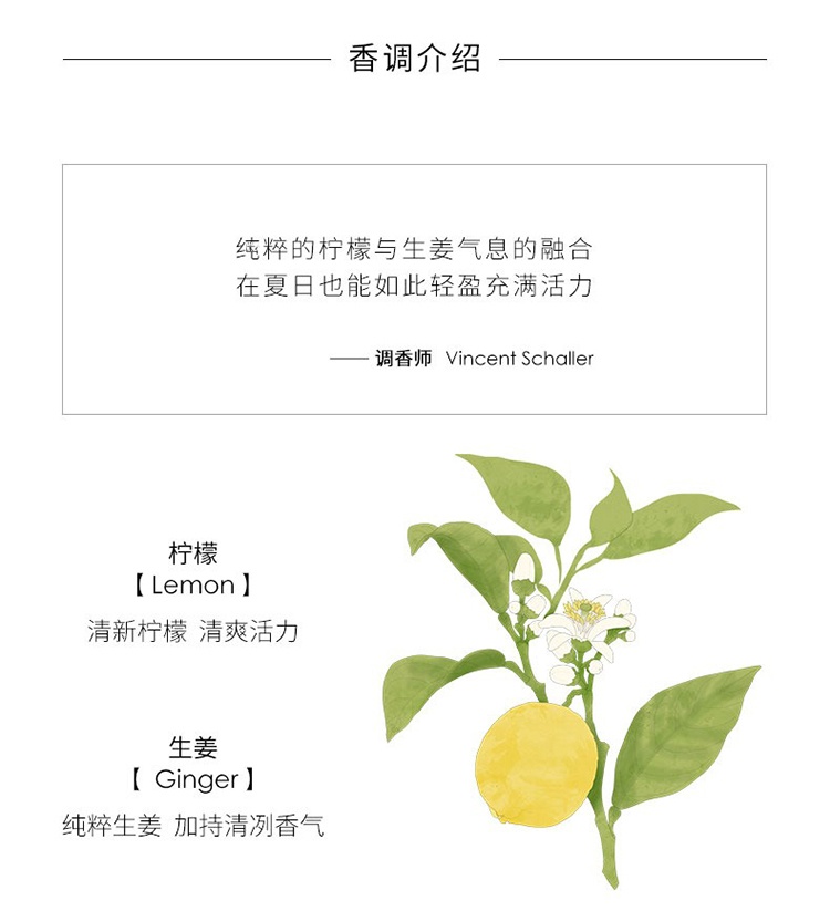 商品4711|4711爽露系列古龙水中性香水170ml EDC古龙水,价格¥346,第10张�图片详细描述