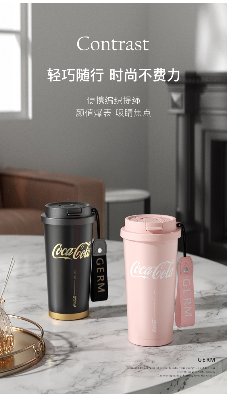 商品GERM|日本GERM格沵 可乐联名闪耀咖啡杯 500ML,价格¥268,第7张图片详细描述