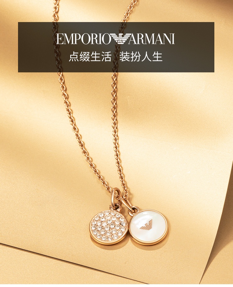 商品[国内直发] Emporio Armani|EMPORIO ARMANI 阿玛尼女士项链 女珍珠贝母镶钻项链锁骨链 EGS2158221 玫瑰金色,价格¥526,第1张图片详细描述