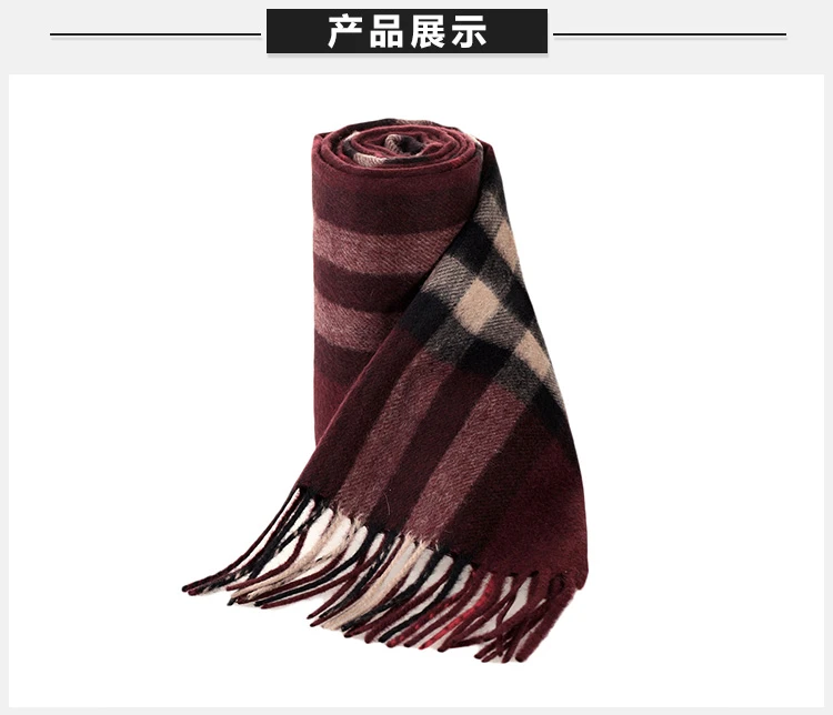 商品Burberry|Burberry 博柏利 男士深红色格纹羊绒流苏围巾 3826754,价格¥2708,第3张图片详细描述