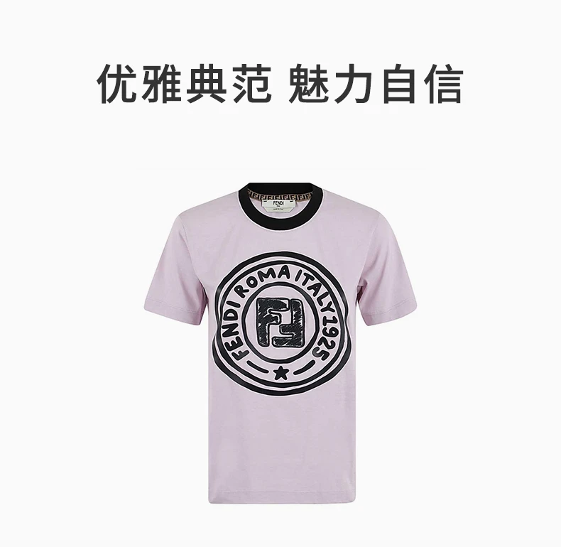 商品[国内直发] Fendi|FENDI 女士淡粉色棉质T恤 FS7254-AC6E-F1B62,价格¥3539,第1张图片详细描述
