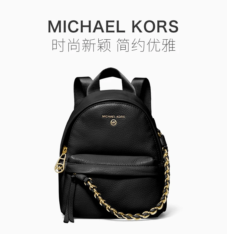 商品[国内直发] Michael Kors|Michael Kors 迈克高仕 SLATER系列女士黑色背包 30T0G04B0L-BLACK,价格¥1429,第1张图片详细描述