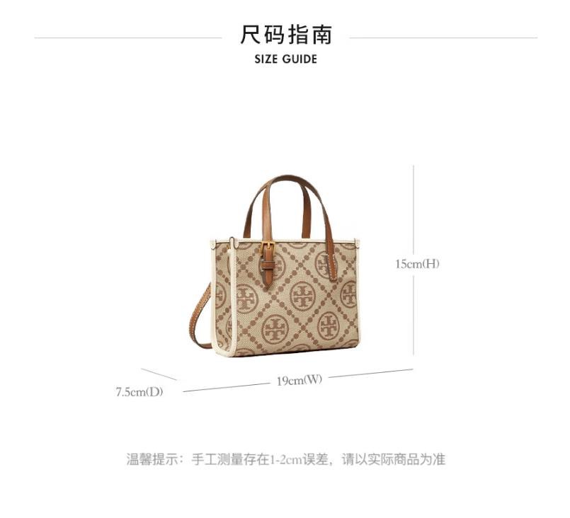 商品[国内直发] Tory Burch|汤丽柏琦TB女包专柜款 T MONOGRAM迷你托特包斜挎包女包147682-300榛子棕,价格¥730,第2张图片详细描述