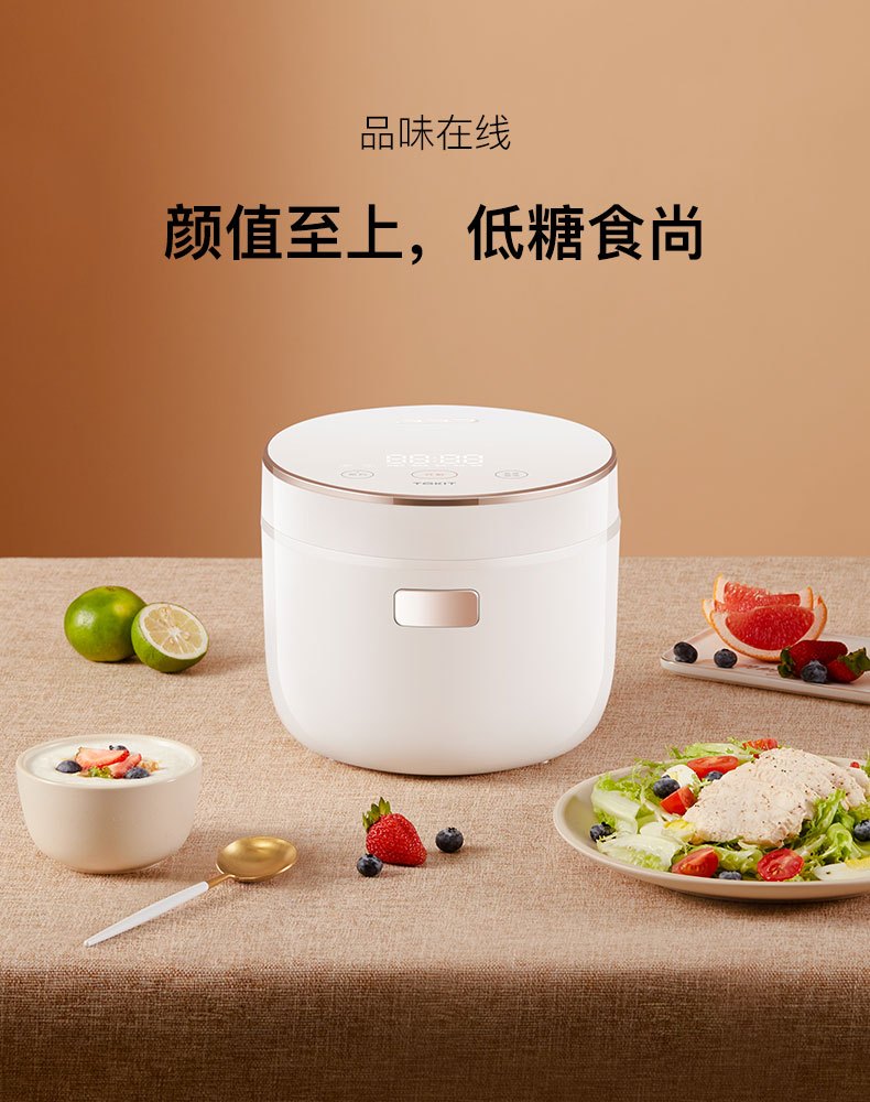 商品[国内直发] TOKIT|TOKIT迷你低糖饭煲,价格¥431,第14张图片详细描述