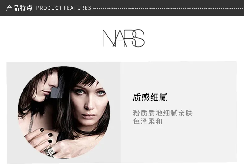 商品NARS|Nars纳斯双色眼影2.2G持妆显色提亮眼周【香港直邮】Kuala-Lumpur吉隆坡,价格¥359,第3张图片详细描述