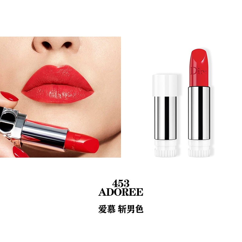 商品Dior|迪奥  全新烈艳蓝金口红替换装3.5g 缎光/哑光/鎏金/丝绒,价格¥239,第20张图片详细描述