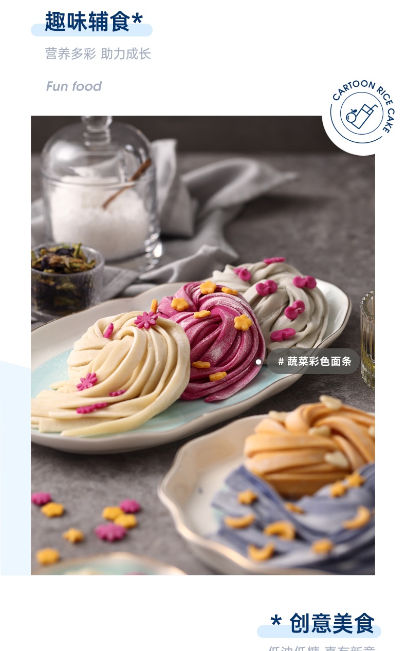 商品[国内直发] Morphy Richards|小型原汁机汁渣分离榨汁机MR9901迷你便携式家用多功能果汁机,价格¥310,第22张图片详细描述