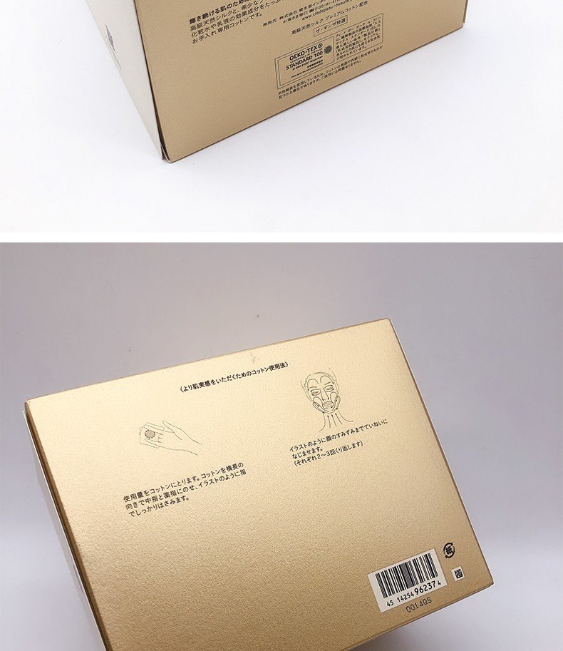 商品Cle de Peau|CPB肌肤之钥 化妆棉120枚,价格¥215,第6张图片详细描述