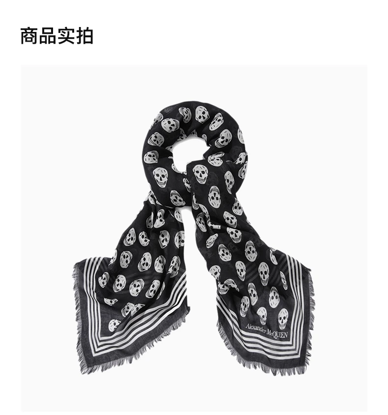 商品Alexander McQueen|ALEXANDER MCQUEEN 拼色女士围巾 590934-3418Q-1078,价格¥812,第3张图片详细描述