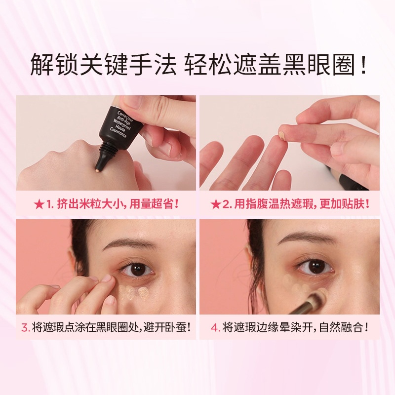 商品IT Cosmetics|IT COSMETICS依科美 遮瑕膏12ml  修饰肤色,价格¥205,第13张图片详细描述