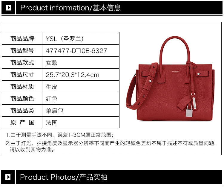商品[国内直发] Yves Saint Laurent|YSL 圣罗兰 女士宝贝袋软袋红色颗粒皮革手提包 477477-DTI0E-6327,价格¥15922,第2张图片详细描述