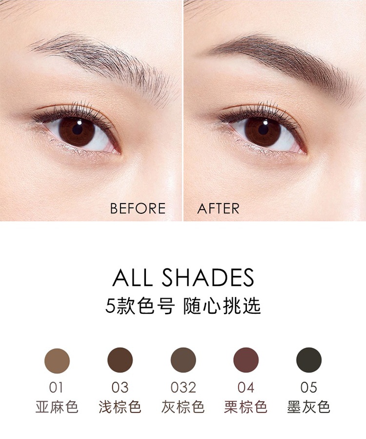 商品Dior|迪奥塑形防水防晕染眉笔1.1g 2023新品 新旧包装随机发货,价格¥207,第7张图片详细描述