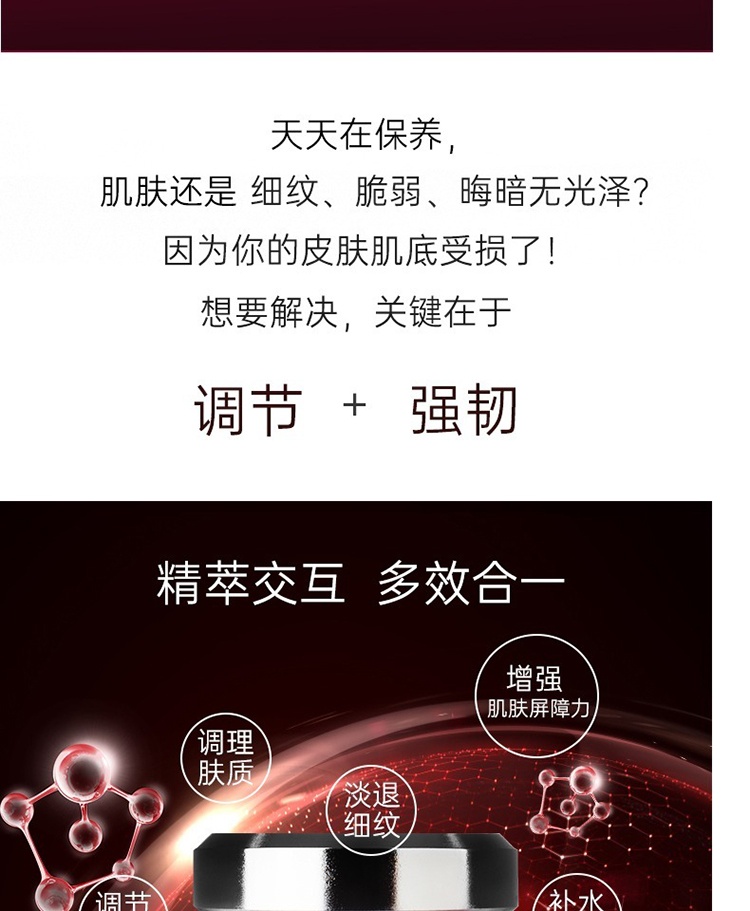 商品Annemarie Borlind|Annemarie Borlind安娜柏林舒缓修护精华18ml（小红帽）,价格¥256,第3张图片详细描述