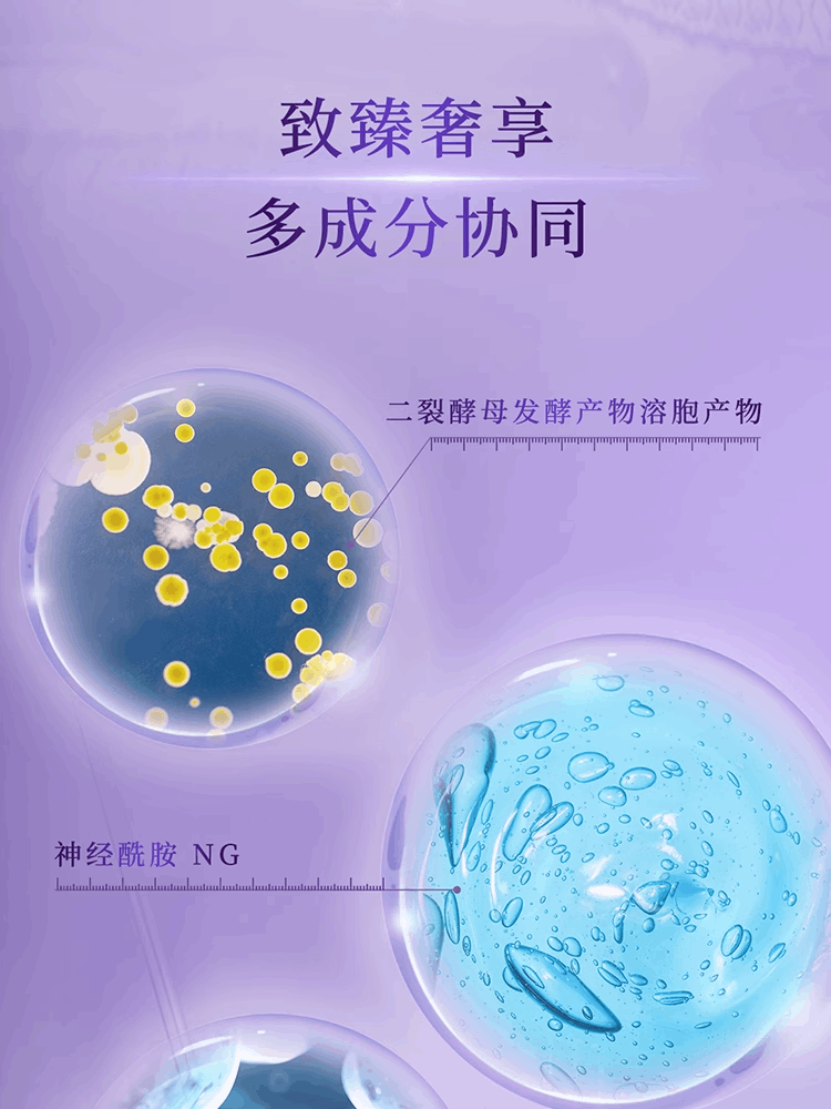 商品【原封正品】 Cosme Decorte|Cosme Decorte黛珂肌源修护精华液第二代小紫瓶维稳淡纹抗皱 40ml,价格¥197,第7张图片详细描述