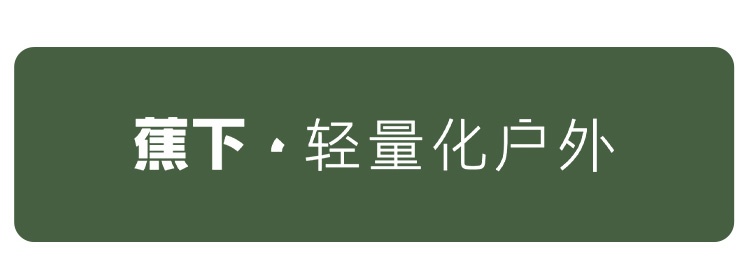 商品[国内直发] Beneunder|蕉下长款防晒衣女夏防紫外线户外凉感原纱冰丝透气专业全身防晒服,价格¥349,第4张图片详细描述