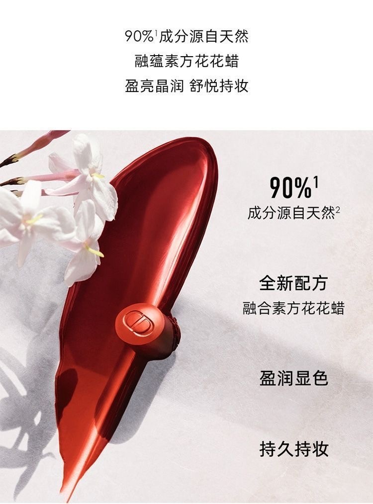 商品[国内直发] Dior|Dior/迪奥黑管漆光口红740 3,2g,价格¥330,第4张图片详细描述