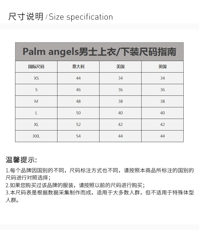 商品[国内直发] Palm Angels|Palm angels 米白色男士棉质长袖T恤 PMAB002-4026-0188,价格¥1104,第3张图片详细描述