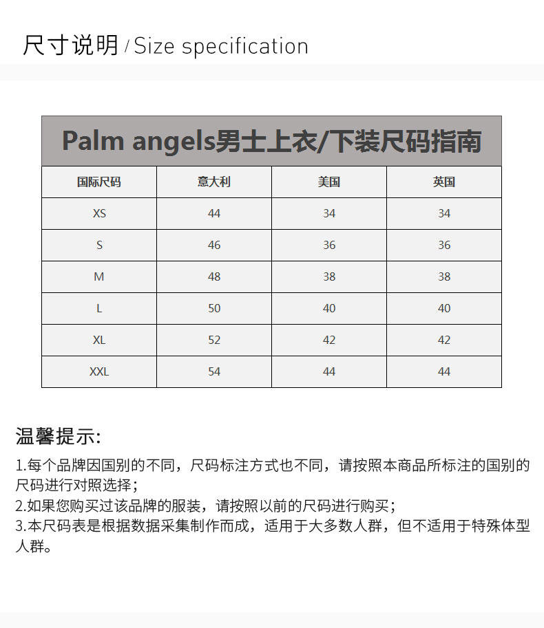 商品[国内直发] Palm Angels|Palm angels 米白色男士棉质长袖T恤 PMAB002-4026-0188,价格¥1073,第3张图片详细描述