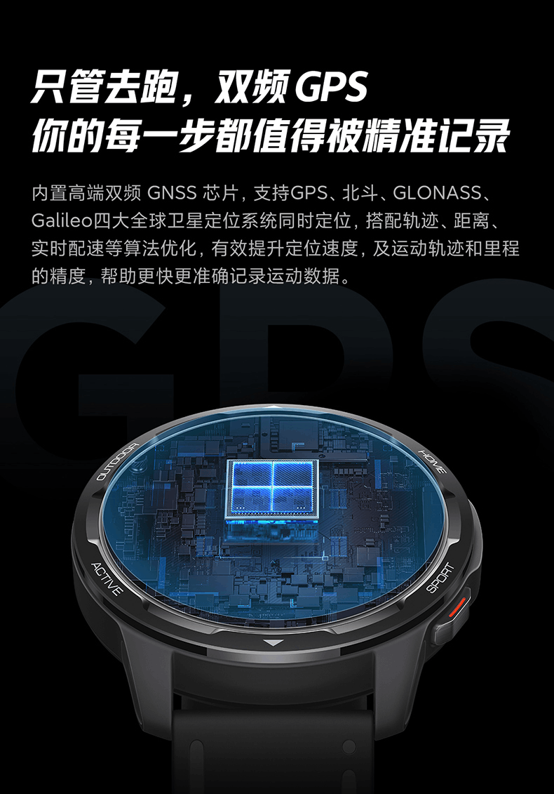 商品[国内直发] XIAOMI|小米智能手表Watch Color 2蓝牙通话双频GPS精准定位专业运动计步器血氧手环健康监测,价格¥1498,第13张图片详细描述