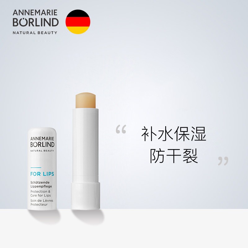 商品Annemarie Borlind|Annemarie Borlind安娜柏林润唇膏4.8gx2,价格¥114,第11张图片详细描述