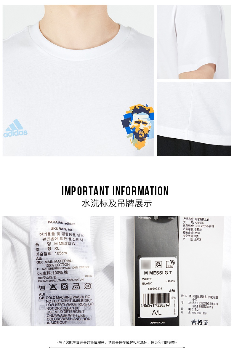 商品[国内直发] Adidas|M MESSI G T男士运动休闲短袖T恤,价格¥174,第5张图片详细描述