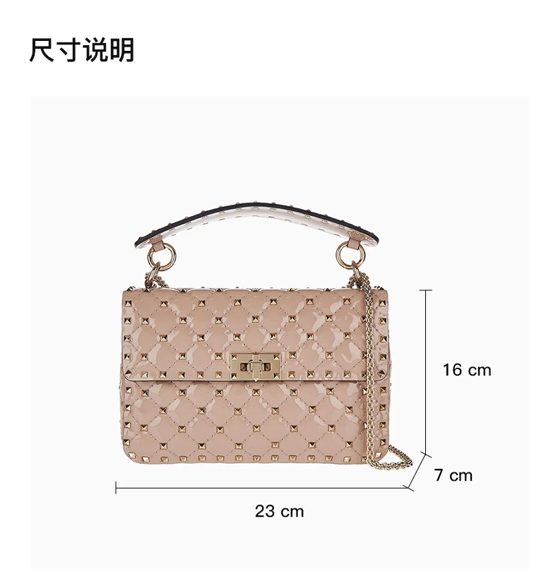 商品[国内直发] Valentino|Valentino 华伦天奴 裸色漆皮女士链条包 RW2B0122-VNE-P45,价格¥13172,第3张图片详细描述