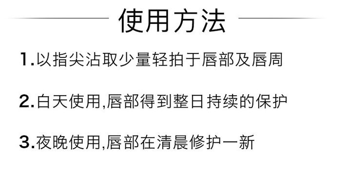 商品[国内直发] La Mer|LA MER 海蓝之谜修护唇膏 9g 淡化唇纹舒缓干燥去死皮修护唇霜滋润保湿唇膜女,价格¥370,第5张图片详细描述