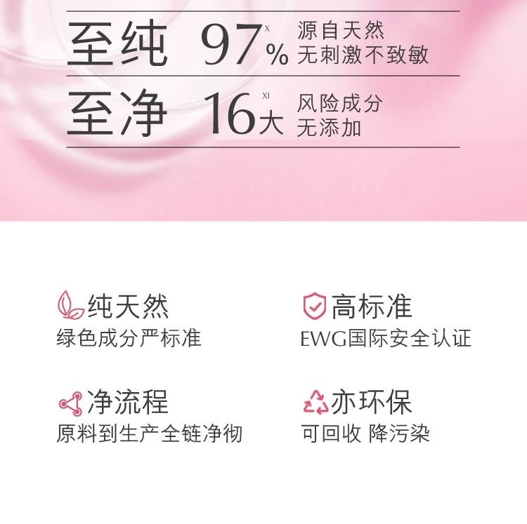 商品[国内直发] Estée Lauder|雅��诗兰黛红石榴二合一洁面乳125ml,价格¥137,第10张图片详细描述