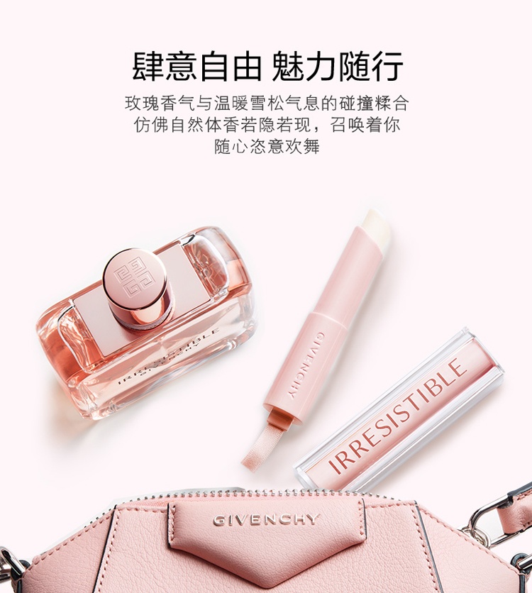 商品Givenchy|纪梵希2022新品 固体香膏3.3g,价格¥335,第5张图片详细描述
