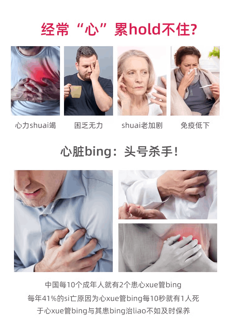 商品[国内直发] Healthy Care|澳洲Healthy Care辅酶Q10软胶囊150mg100粒保护心脏HC辅酶素ql0,价格¥343,第3张图片详细描述