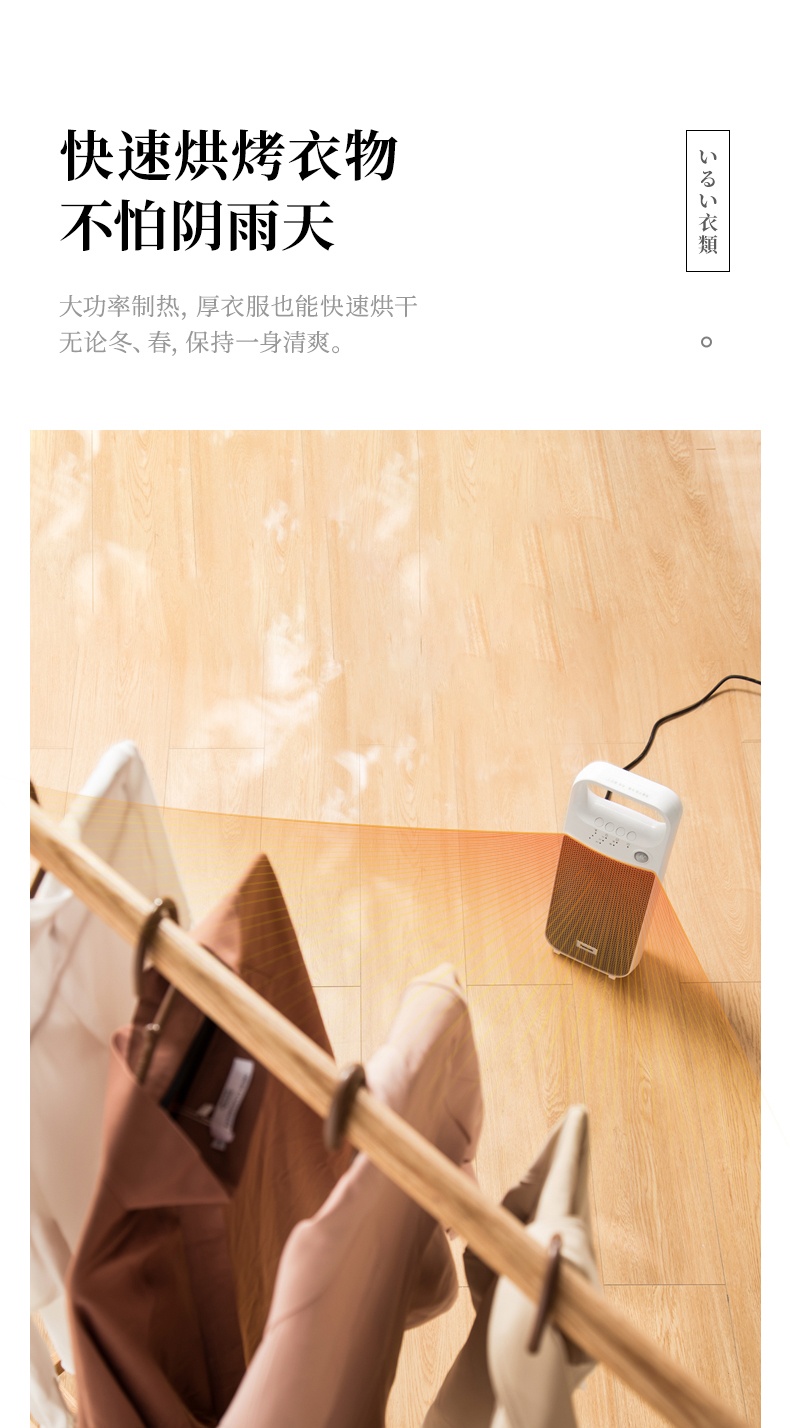 商品[国内直发] Panasonic|松下暖风机家用省电浴室取暖神器速热电暖风电暖气取暖器PF2027CW,价格¥826,第15张图片详细描述
