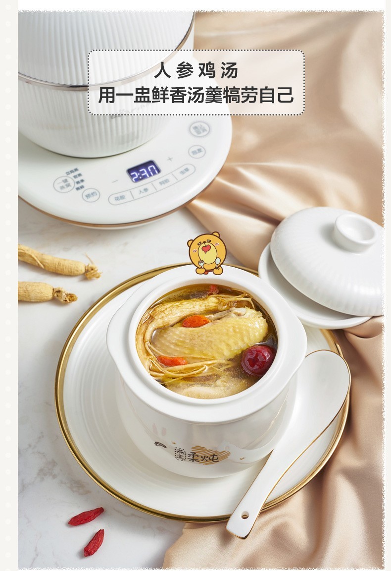 商品[国内直发] Bear|小熊（Bear） 电炖盅 电炖锅 燕窝炖盅隔水炖养生煲自动泡发阿胶参材炖盅 DDZ-C06A1 ,价格¥393,第10张图片详细描述