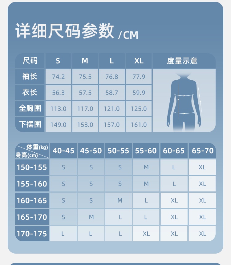 商品[国内直发] Beneunder|蕉下浅息披肩防晒衣防紫外线户外凉感防晒服户外露营薄遮阳短外套,价格¥318,第15张图片详细描述
