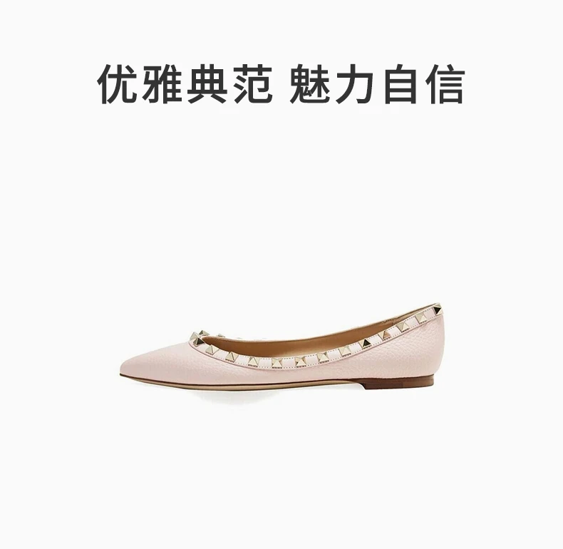 商品Valentino|VALENTINO 女士粉色便鞋 SW2S0403-VCE-W34,价格¥3358,第1张图片详细描述