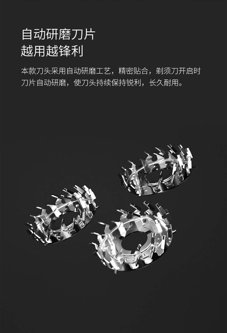 商品[国内直发] ENCHEN|映趣BlackStone剃须刀 男士电动刮胡刀 双层3d三头刀旋转式电动干湿双梯型浮动刀头 银色,价格¥58,第15张图片详细描述