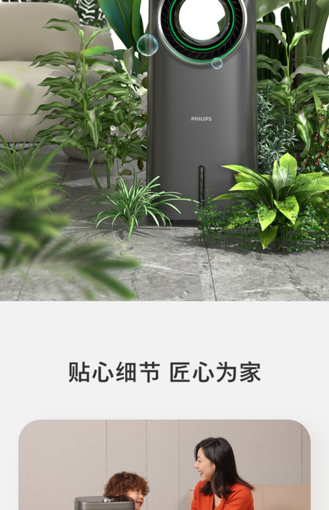 商�品[国内直发] Philips|飞利浦取暖器冷暖两用暖风机家用节能加湿热风机电暖气省电空调扇,价格¥2357,第27张图片详细描述