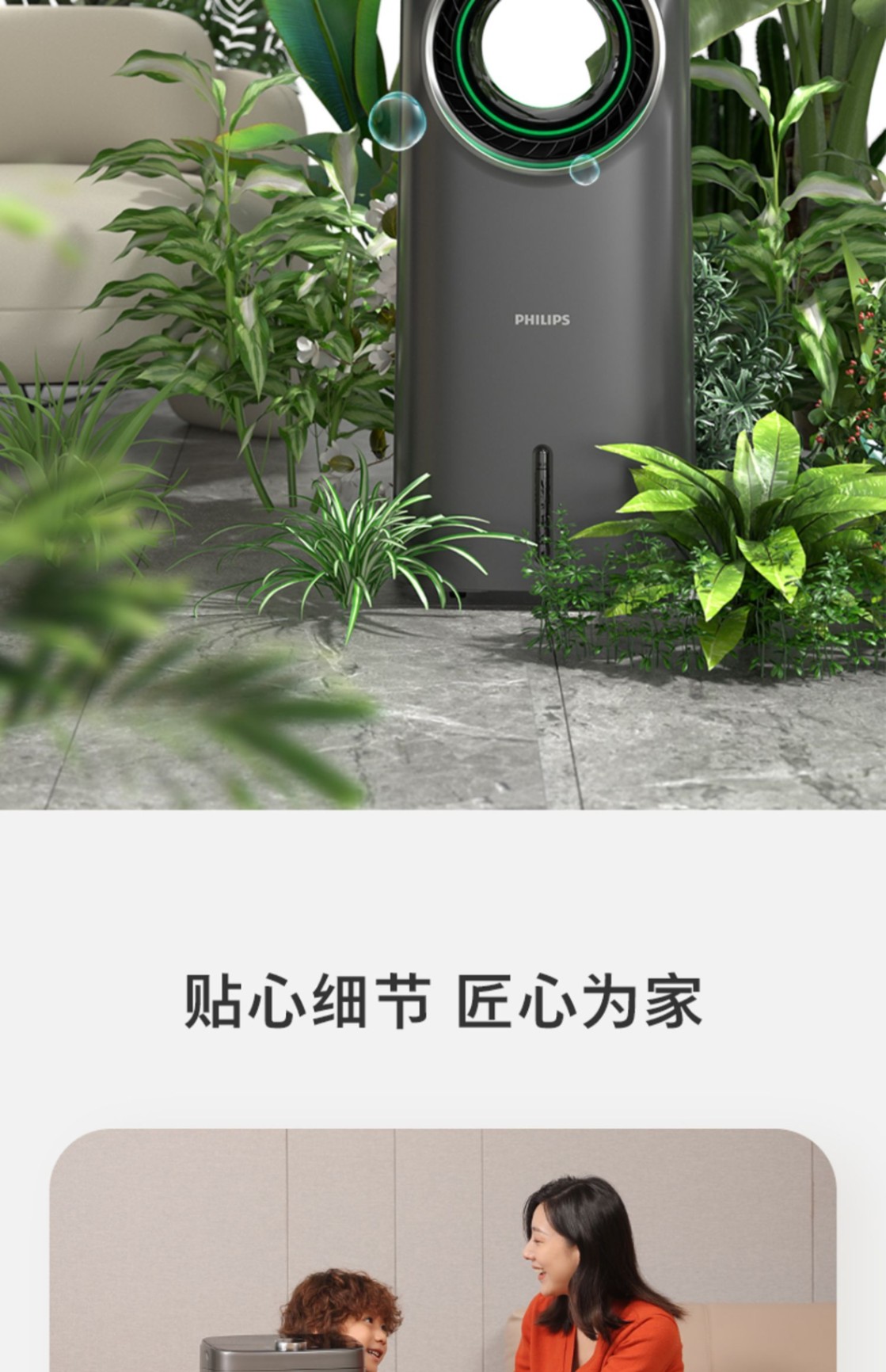 商�品[国内直发] Philips|飞利浦取暖器冷暖两用暖风机家用节能加湿热风机电暖气省电空调扇,价格¥2411,第27张图片详细描述