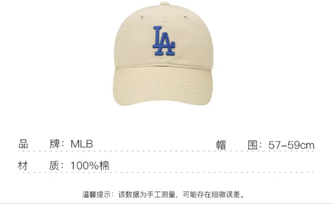 商品MLB|【享贝家】（国内现货-LX）MLB LA蓝大标鸭舌帽棒球帽 卡其色 男女同款 3ACP6601N-07BGS,价格¥147,第8张图片详细描述